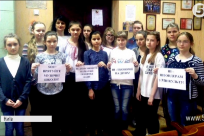 акція проти реформи освіти