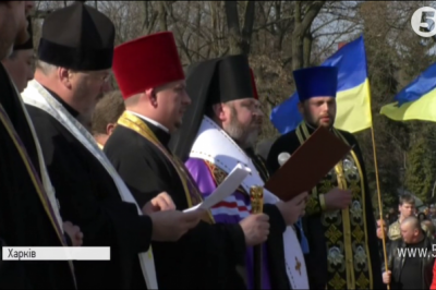 Молитва у Харкові