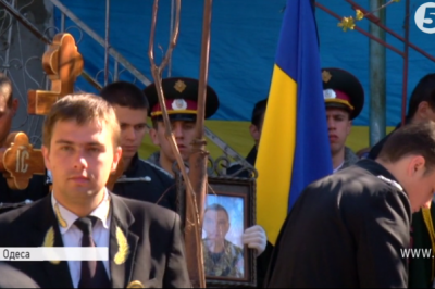 Прощання з бійцем АТО в Одесі
