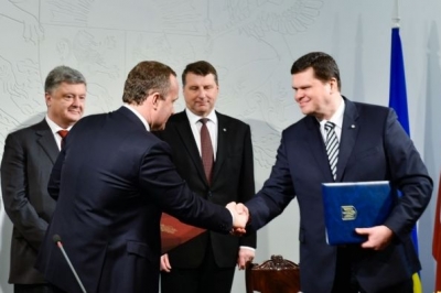 Офіційний візит