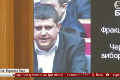 Верховна Рада