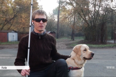 Незрячий киянин з собакою-поводирем