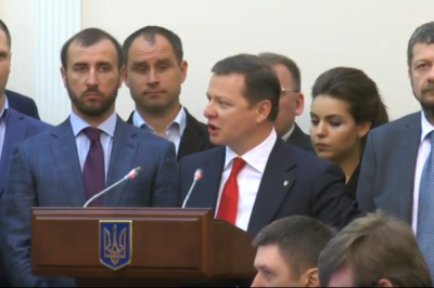 фракція "Радикальна партія" на засіданні Кабміну