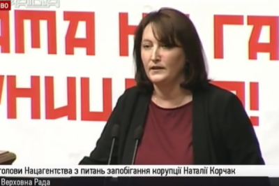 глава НАЗК Наталія Корчак