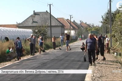 Якісні дороги на Закарпатті