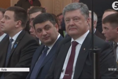 Безпековий форум 