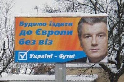 Соцмережі про безвіз