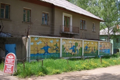 Витверезник