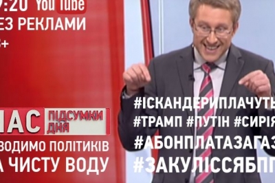Віталій Гайдукевич