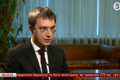 Володимир Омелян