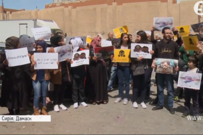 Протест у Дамаску