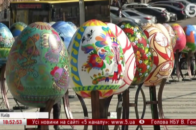 Писанки у Києві