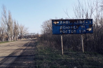 Амвросіївка