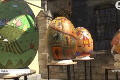 "Фестиваль Писанок"