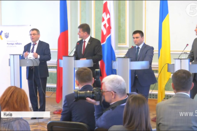 Глави МЗС Чехії, Угорщини, Словаччини, України