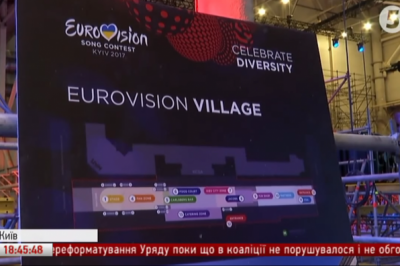 Євробачення монтаж