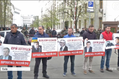 акція під АП