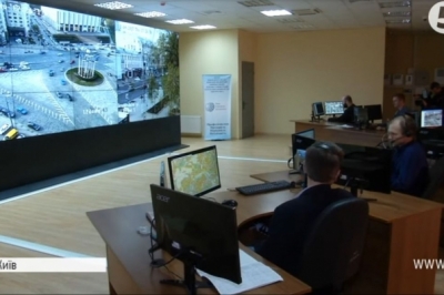 Моніторинговий центр "Безпечного міста"