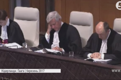 Міжнародний суд ООН