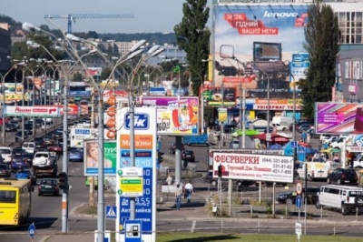 Реклама