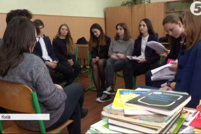 Шкільний гурток