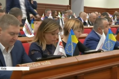 Київрада