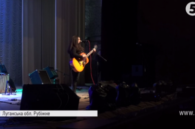 "Музичний батальйон" у Рубіжному