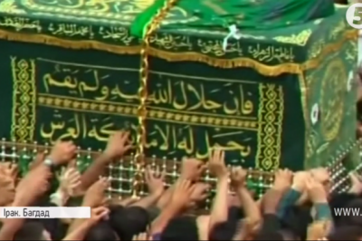 Шиїтські паломники