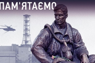 Ліквідатори ЧАЕС