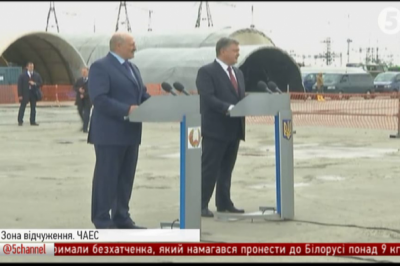 Президенти України та Білорусі, ЧАЕС