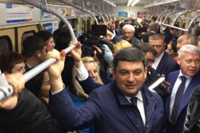 Володими Гройсман у метро