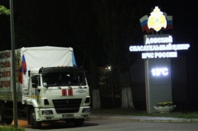 Російський "гумконвой"