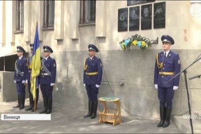 Меморіальні дошки у Вінниці