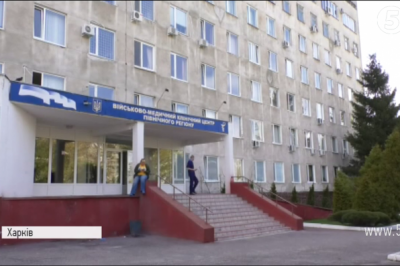 Харківський військовий госпіталь 