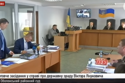 підготовче засідання суду у справі Януковича