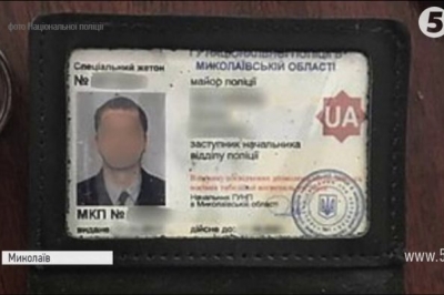 Хабарники з поліції