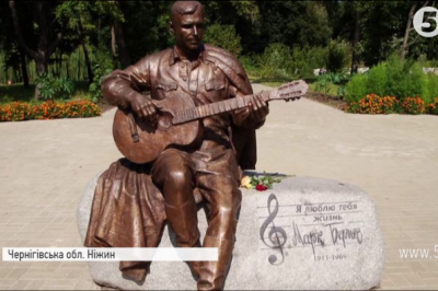 пам'ятник Марку Бернесу 