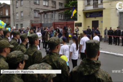 У Маріуполі вшанували пам'ять правоохоронців