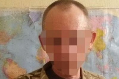 Зрадник