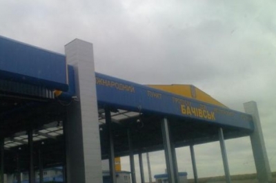 пункт пропуску "Бачівськ"