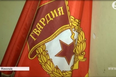 Офіс обласної спілки воїнів-інтернаціоналістів