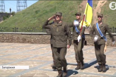 Запоріжжя прапор