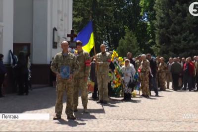 Прощання з бійцем