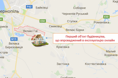 В Україні ввели онлайн в експлуатацію перший будинок 