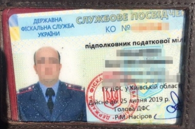 Хабарник з ДФС