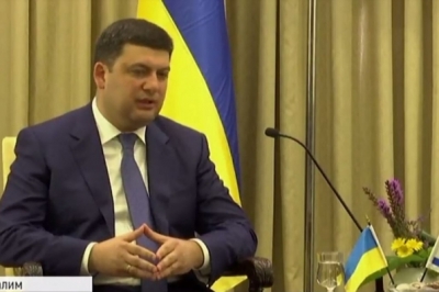 Володимир Гройсман у Ізраїлі