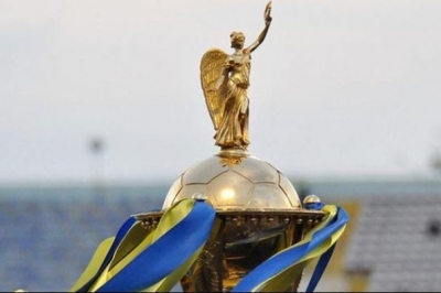 Кубок України з футболу