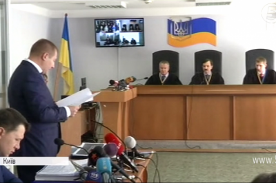Підготовче засідання у справі Януковича