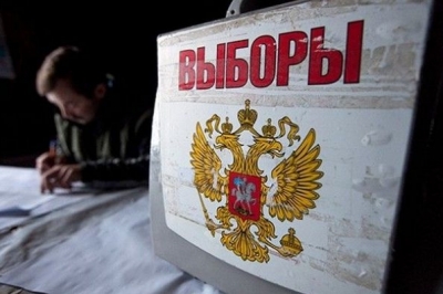 Вибори у Росії