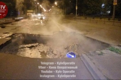 Дірка в асфальті